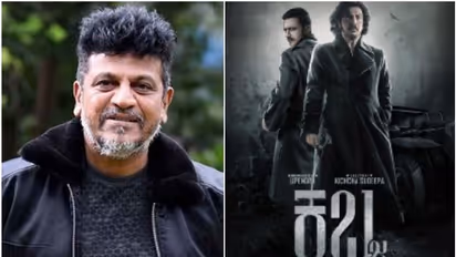  Kabza; ಅದ್ದೂರಿಯಾಗಿ ಬರ್ತಿದೆ ರಿಯಲ್ ಸ್ಟಾರ್ 'ಕಬ್ಜ', ಶಿವಣ್ಣ ಜೊತೆ ಇರ್ತಾರೆ ಮತ್ತೋರ್ವ ಸ್ಪೆಷಲ್ ಗೆಸ್ಟ್