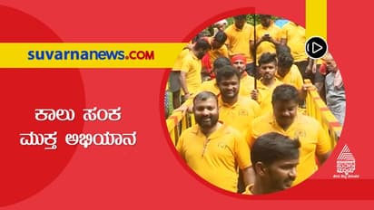 BIG 3 Hero: ಮಂಗಳೂರಿನ ಯುವತೇಜಸ್ಸು ಯುವಕರ ತಂಡದ ಕಾಲು ಸಂಕ ಮುಕ್ತ ಅಭಿಯಾನ