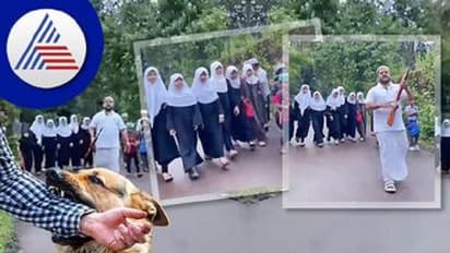 Dog Scare: ಕೇರಳದಲ್ಲಿ ಬೀದಿ ನಾಯಿ ಹಾವಳಿ; ಮಗಳನ್ನು ಮದ್ರಸಾಗೆ ಕರೆದೊಯ್ಯಲು ಏರ್ ಗನ್ ಹಿಡಿದ ವ್ಯಕ್ತಿ