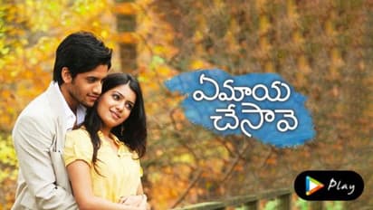 ನಾಗ ಚೈತನ್ಯ-ಸಮಂತಾ ಜೊತೆ ಈ ಸಿನಿಮಾದ ಶೂಟಿಂಗ್‌ನಲ್ಲಿ ನಟಿಸಿ ಅರ್ಧಕ್ಕೆ ಹೊರ ನಡೆದಿದ್ದ ಶೋಭಿತಾ!