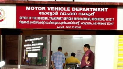 സ്വകാര്യ സ്ഥാപനത്തിലൂടെ മറിഞ്ഞത് ലക്ഷങ്ങൾ? ആര്‍ടിഒ ഉദ്യോഗസ്ഥര്‍ക്കെതിരെ കേസെടുക്കാൻ വിജിലൻസ് 