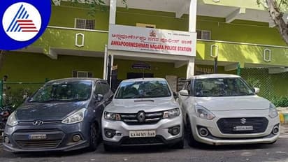 Bengaluru Crime: ಐಷಾರಾಮಿ ಕಾರಲ್ಲಿ ಬಂದು ಮನೆಗಳ್ಳತನ ಮಾಡುತ್ತಿದ್ದ ಆರೋಪಿ ಸೆರೆ