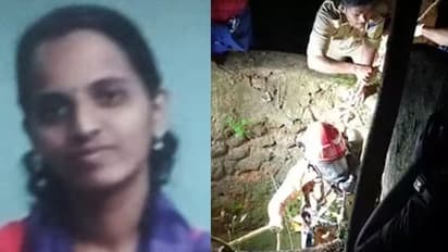 വിവാഹത്തിന് അഞ്ച് നാള്‍ മുന്‍പ് കാണാതായി, അനൂജയുടെ മൃതദേഹം കണ്ടെത്തിയത് ഉപേക്ഷിക്കപ്പെട്ട കിണറ്റില്‍