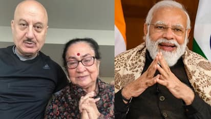 पीएम के मोदी के जन्मदिन पर अनुपम खेर की मां का वीडियो वायरल, बेटों से कहा- वो तुम लोगों से अच्छे हैं