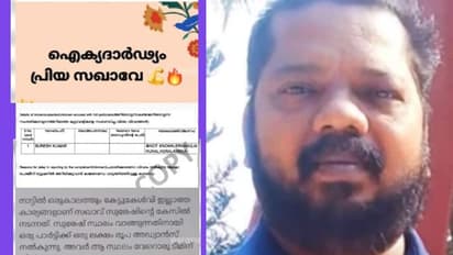 'പികെ സുരേഷ് കുമാറിനെതിരെ എടുത്തത് കള്ളക്കേസ്' ; പൊലീസിനെതിരെ ഇളകി 'സൈബര് കടന്നലുകള്'