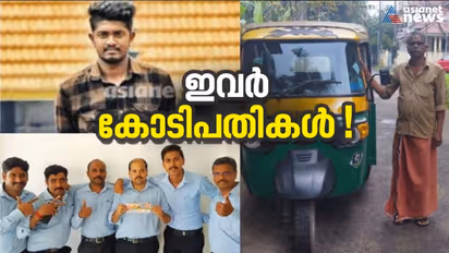 Onam Bumper 2022 : 5 കോടി മുതൽ 12 കോടി വരെ ; ആ തിരുവോണം ബംപർ കോടിപതികൾ ഇതാ ഇവിടെയുണ്ട് !