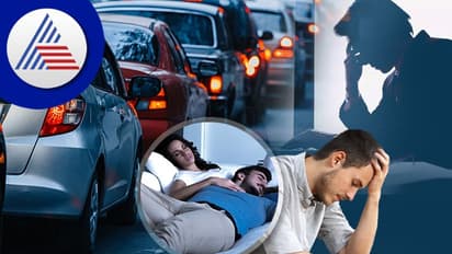 ಟ್ರಾಫಿಕ್ ಕಿರಿ ಕಿರಿ, ಟೆನ್ಷನ್, ಸರಸಕ್ಕಿಲ್ಲ ದಾಂಪತ್ಯದಲ್ಲಿ ಜಾಗ!