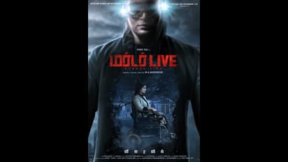 ஹாலிவுட் தரத்தில் தயாராகும் ‘மர்டர் லைவ்' படத்தில் சைக்கோ கொலையாளியாக மிரட்டும் வினய்... வைரலாகும் பர்ஸ்ட்லுக்