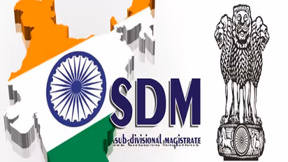 जानें कैसे बनते हैं SDM, कितनी होती है पावर, क्या मिलती है सैलरी और क्या-क्या होते हैं काम