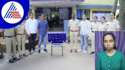 ಬೆಂಗಳೂರಿನ ಗೆಳತಿಯ ಮನೆಯಿಂದಲೇ ಚಿನ್ನ ಕದ್ದ ಮಹಿಳೆ ಮೈಸೂರಿನಲ್ಲಿ ಸೆರೆ!