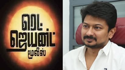விநியாகஸ்தராக விஸ்வரூப வெற்றிகண்ட உதயநிதி..! அடேங்கப்பா... ஒரே வருடத்தில் அவர் சம்பாதித்தது இத்தனை கோடியா?