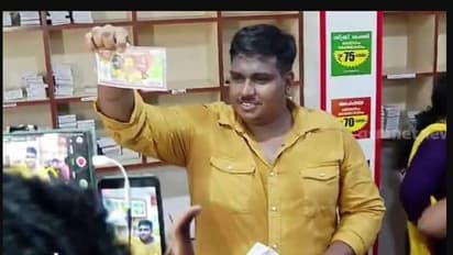 bumper lottery result: கேரள ஆட்டோ ஓட்டுநருக்கு லாட்டரியில் ரூ.25 கோடி பரிசு: எவ்வளவு பணம் கைக்கு கிடைக்கும்?