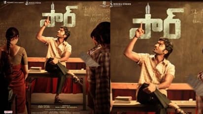 సార్ ప్రీమియర్స్ కి సూపర్ రెస్పాన్స్... నిర్మాతలు ఫుల్ హ్యాపీ!