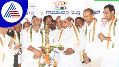 Bharat Jodo Yatra: ಮೈಸೂರಿನಿಂದ ಹೆಚ್ಚಿನ ಜನ ಪಾಲ್ಗೊಳ್ಳಿ, ರಾಹುಲ್‌ ಗಾಂಧಿ ಕೈ ಬಲಪಡಿಸಿ - ಸಿದ್ದರಾಮಯ್ಯ ಮನವಿ
