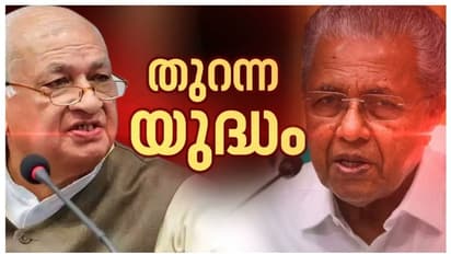 ഗവർണർക്കെതിരെ എൽഡിഎഫ് പ്രതിഷേധം; രാജ്ഭവന് മുന്നിലെ സമരത്തിൽ മുഖ്യമന്ത്രിയും പങ്കെടുത്തേക്കും