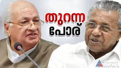 'കേന്ദ്ര ഏജന്റിനെപ്പോലെ പെരുമാറുന്നു'; ഗവര്ണര്ക്ക് മറുപടിയുമായി പിണറായി