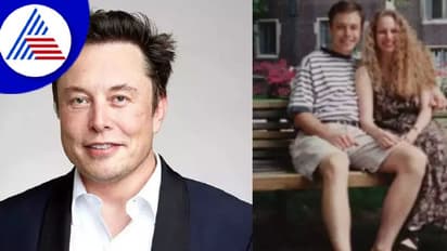 ಎಲಾನ್ ಮಸ್ಕ್ ಜೊತೆಗಿನ ಫೋಟೋ ಸೇಲ್ ಮಾಡಿ 1.3 ಕೋಟಿ ಗಳಿಸಿದ ಮಾಜಿ ಗರ್ಲ್ಫ್ರೆಂಡ್ !