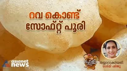 Rava Poori Recipe : റവ കൊണ്ട് കിടിലൻ പൂരി ; റെസിപ്പി 