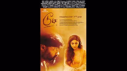 சிம்பு படத்தோடு மோதியதால் நொந்து போன இயக்குனர்...புக் மை ஷோவால் கண்ணீர் விட்டு பேட்டி 