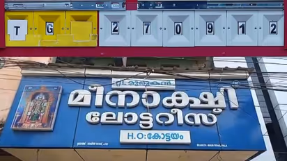 പേര് വെളിപ്പെടുത്താനില്ലെന്ന് ടിക്കറ്റ് ഉടമ;  ഓണം ബമ്പര്‍ രണ്ടാം സ്ഥാനം പാലാക്കാരന് 