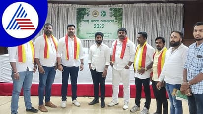 ವಿಶ್ವ ಬಿದಿರು ದಿನಾಚರಣೆ ಸಂಪೂರ್ಣ ಇಂಗ್ಲಿಷ್ ಮಯ, ಕರ್ನಾಟಕ ರಕ್ಷಣಾ ವೇದಿಕೆ ಪ್ರತಿಭಟನೆ