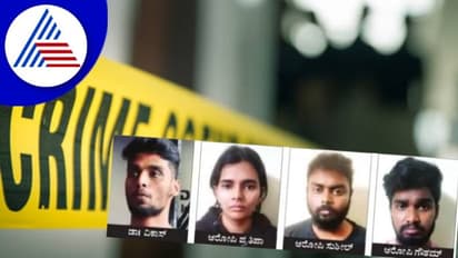 Bengaluru Crime: ಪ್ರೇಯಸಿ, ಆಕೆಯ ತಾಯಿಯ ಆಶ್ಲೀಲ ವಿಡಿಯೋ ಹರಿಬಿಟ್ಟ ವೈದ್ಯನ ಕಗ್ಗೊಲೆ 