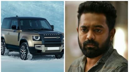 വില 1.35 കോടി കവിയും, ടാറ്റയുടെ സ്വന്തം ബ്രിട്ടീഷ് കരുത്തനെ സ്വന്തമാക്കി ആസിഫ് അലി!