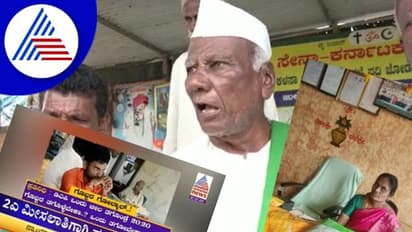 ಕೃಷಿ ಸಚಿವರ ಉಸ್ತುವಾರಿ ಜಿಲ್ಲೆಯಲ್ಲೇ ರೈತರ ಜೀವ ಹಿಂಡುತ್ತಿವೆ ಆಗ್ರೋ ಏಜೆನ್ಸಿಗಳು!