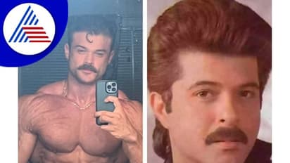 ಏನ್ ಗುರು! ಈತ ಬಾಲಿವುಡ್ ನಟ ಅನಿಲ್ ಕಪೂರ್ ತದ್ರೂಪಿ....