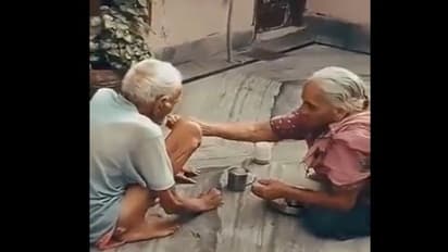 बुजर्ग पति का वृद्ध महिला कैसे रख रही खास ख्याल...भावुक कर देगा यह वीडियो 