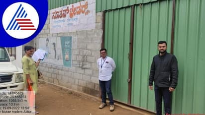 ಚಿಕ್ಕಮಗಳೂರು: ರಸಗೊಬ್ಬರ ಅಧಿಕ ಬೆಲೆಗೆ ಮಾರಾಟ, ಕೃಷಿ ಅಧಿಕಾರಿಗಳಿಂದ ದಾಳಿ