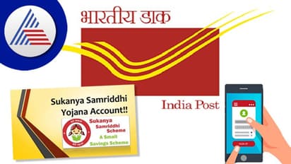 ಈ ಆ್ಯಪ್ ಇದ್ರೆ ಸಾಕು, ಪಿಪಿಎಫ್, ಸುಕನ್ಯಾ ಸಮೃದ್ಧಿ ಖಾತೆಗಳಿಗೆ ಮನೆಯಲ್ಲೇ ಕುಳಿತು ಹಣ ಹಾಕ್ಬಹುದು