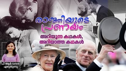 ഒട്ടും എളുപ്പമല്ല, രാജകുമാരിയുടെ കാമുകനാവാന്, രാജ്ഞിയുടെ ഭര്ത്താവാകാന്!