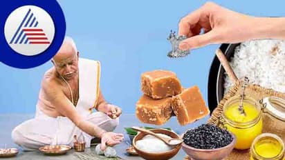 Pitru Paksha: ಶುಭ ಫಲ ಸಿಗಲು ಪಿತೃ ಪಕ್ಷದಲ್ಲಿ ಈ ವಸ್ತುಗಳನ್ನು ದಾನ ಮಾಡಿ