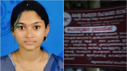 വീട് പണിയാനെടുത്ത ലോൺ മകളുടെ ജീവനെടുത്തു; കോളേജിൽ നിന്നെത്തിയപ്പോൾ ജപ്തി നോട്ടീസ്, അഭിരാമിക്ക് സഹിക്കാനായില്ല