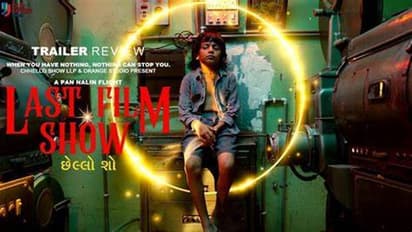 ஆஸ்கர் விருதுக்கு பரிந்துரைக்கப்பட்ட 'செலோ ஷோ'..! இந்த படத்தின் சிறப்பம்சங்கள் என்ன தெரியுமா?