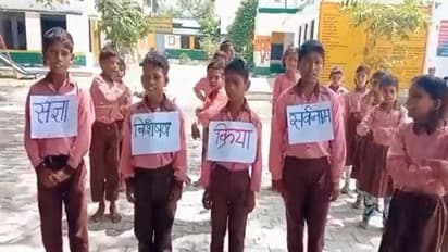 स्कूल टीचर ने नुक्कड़ नाटक के जरिए याद कराई हिंदी व्याकरण, आईएएस अफसर को भी पसंद आया उनका ये अंदाज
