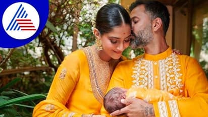 ಮಗನಿಗೆ Vayu ಎಂದು ಹೆಸರಿಟ್ಟ ಸೋನಂ ಕಪೂರ್; ಹಿಂದಿರುವ ಕಾರಣ ತಿಳಿಸಿದ ಕಪೂರ್ ಕುಟುಂಬ!