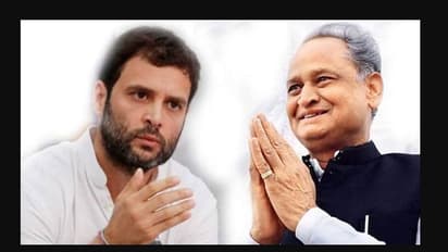 ಗಾಂಧಿ ಕುಟುಂಬದಿಂದ ಕಾಂಗ್ರೆಸ್‌ ಅಧ್ಯಕ್ಷೀಯ ಚುನಾವಣೆಗೆ ಸ್ಪರ್ಧಿಸಲ್ಲ: ಗೆಹ್ಲೋಟ್‌ಗೆ ರಾಗಾ ಸ್ಪಷ್ಟನೆ