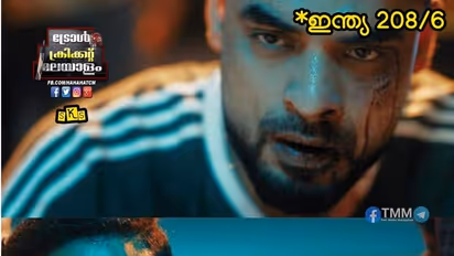 'എന്ത് കൊണ്ട് തോറ്റു; അടി കൊടുക്കാന്‍ മാത്രമല്ല, വാങ്ങാനും കൂടിയുള്ളതാണ്'; കാണാം തോല്‍വിയുടെ ട്രോളുകള്‍