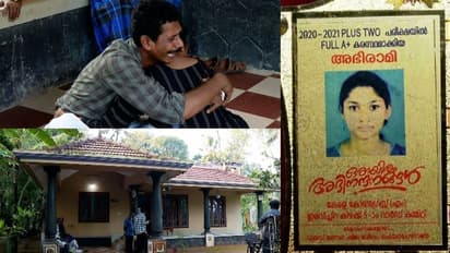 'സാവകാശം തേടി, ബോർഡ് ഒഴിവാക്കണമെന്ന് ആവശ്യപ്പെട്ടു'; അഭിരാമിയുടെ ജീവനെടുത്തത് ബാങ്കിന്റെ 'സിംബോളിക് പൊസഷൻ'