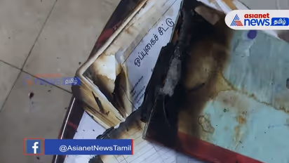 கிராம நிர்வாக அலுவலகத்தில் தீ.. கோப்புகள் எரிந்து நாசம்.. திட்டமிட்ட சதியா என போலீஸ் விசாரணை.