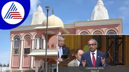 ಕೆನಡಾ ಹಿಂದೂ ದೇವಾಲಯ ಮೇಲೆ ದಾಳಿ; ಸಂಸದ ಚಂದ್ರ ಆರ್ಯ ಖಂಡನೆ