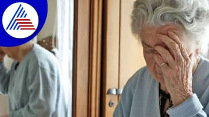 World Alzheimers Day: ಮರೆವಿನ ಕಾಯಿಲೆ ಇರೋರ ಆರೈಕೆ ಮಾಡೋದು ಹೇಗೆ ?