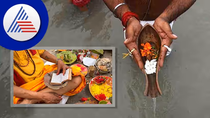 Mahalaya Amavasya 2022: ಪೂರ್ವಜರಿಗೆ ಹೀಗೆ ವಿದಾಯ ಹೇಳಿ