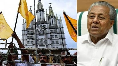 സഭാതര്ക്ക പരിഹാരത്തിന് സർക്കാർ; ചീഫ് സെക്രട്ടറി അധ്യക്ഷനായ ഉദ്യോഗസ്ഥ സമിതിക്ക് ചുമതല