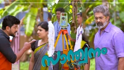 മരുമകന്റെ സ്വത്തിനായി കയറിയിറങ്ങാന്‍ നാണമാകുന്നില്ലേയെന്ന് 'ഹരി', പിൻമാറാതെ 'തമ്പി', 'സാന്ത്വനം' റിവ്യു