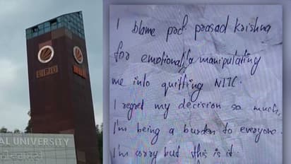 പഞ്ചാബിലെ മലയാളി വിദ്യാര്‍ത്ഥിയുടെ ആത്മഹത്യയിൽ കോഴിക്കോട് എൻഐടി ഡയറക്ടര്‍ പ്രതിസ്ഥാനത്ത് 