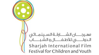 ഷാര്‍ജ അന്താരാഷ്ട്ര ചലച്ചിത്രോത്സവം ഒക്ടോബറില്‍