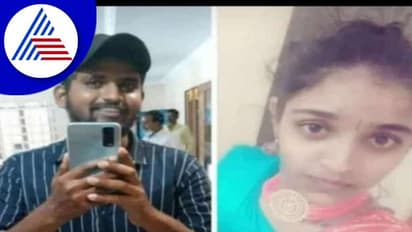 ಪ್ರೇಯಸಿಯನ್ನ ಕೊಲೆ ಮಾಡಿ, ಆತ್ಮಹತ್ಯೆ ಮಾಡಿಕೊಂಡ ಪ್ರೇಮಿ: 4 ವರ್ಷದ ಪ್ರೀತಿ ಜಗಳದಲ್ಲಿ ಅಂತ್ಯ?